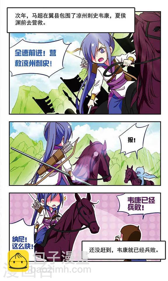 第179话3