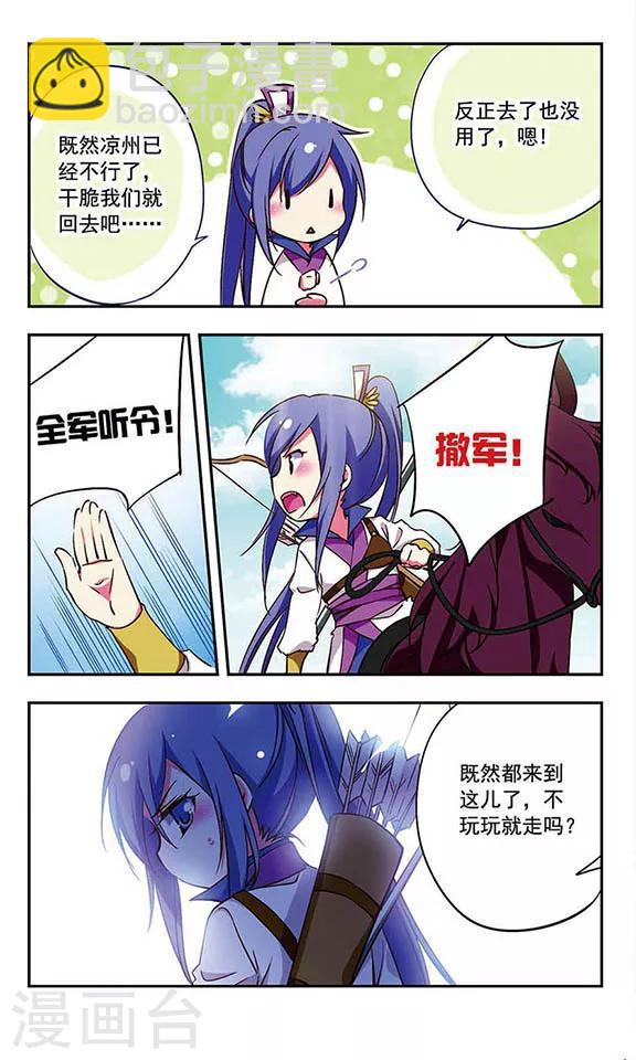 第179话4