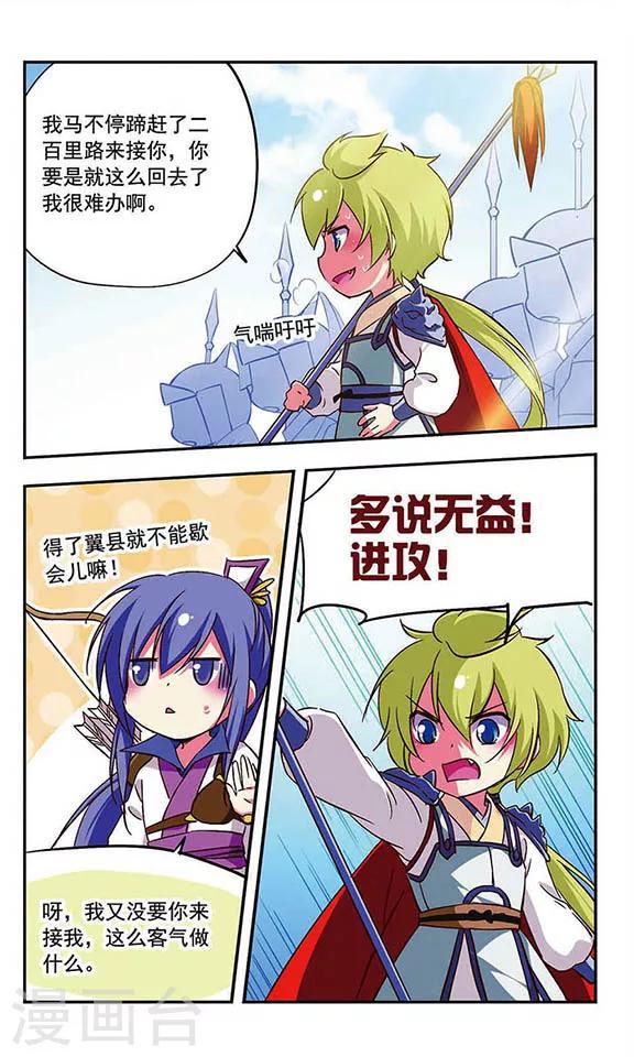 第179话6