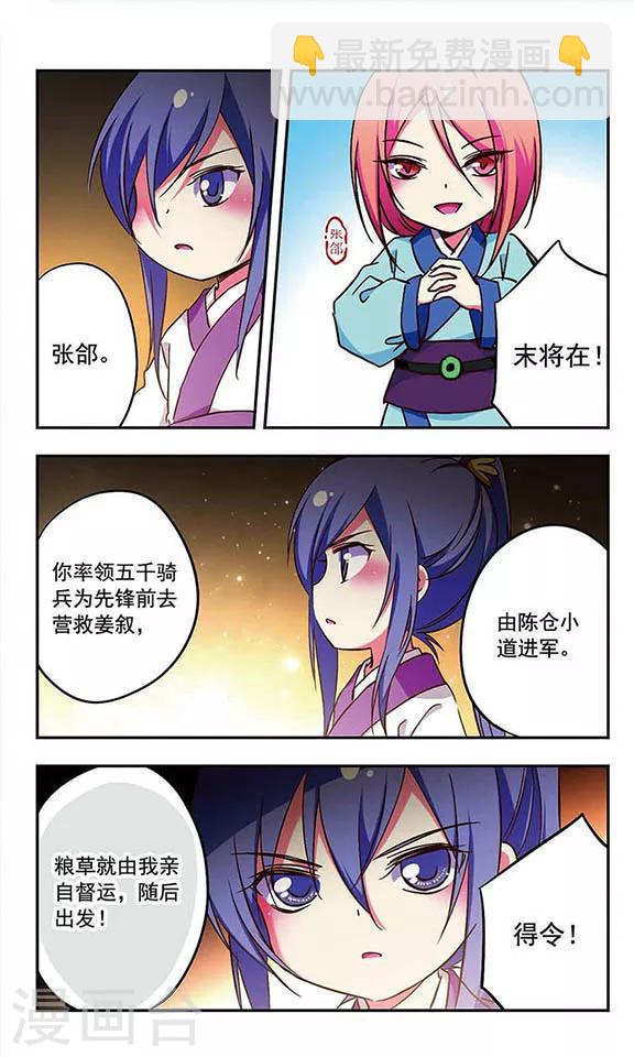 第179话9