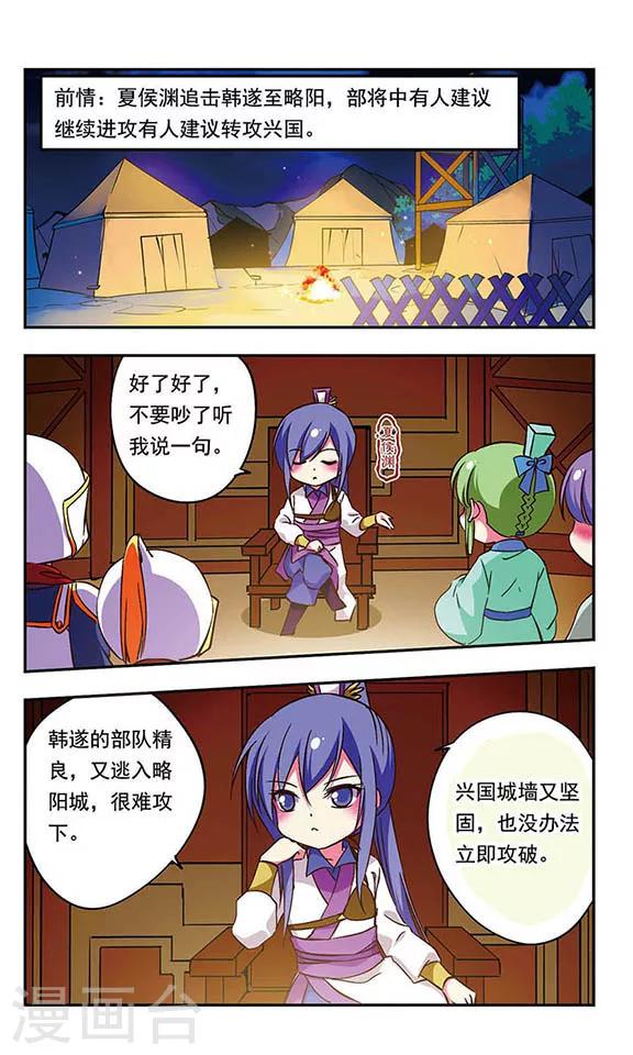第180话1