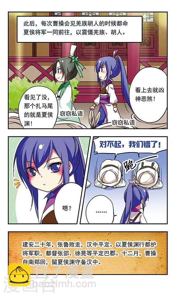 第180话10