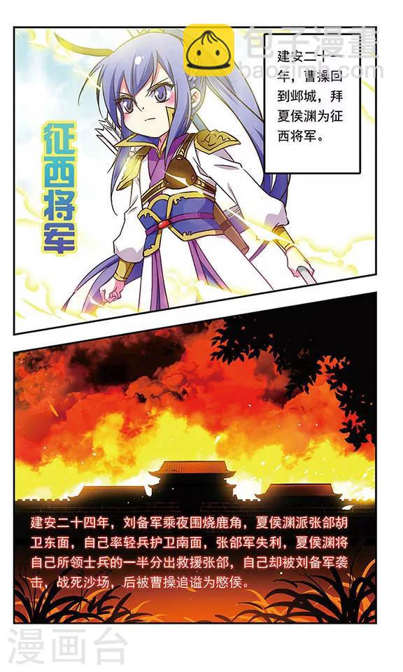 第180话11