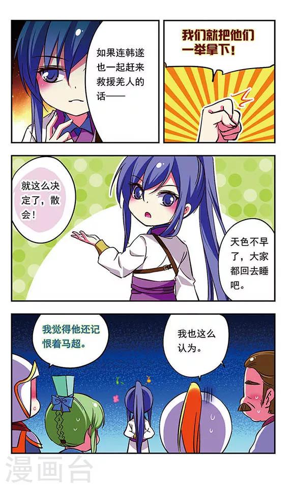 第180话3