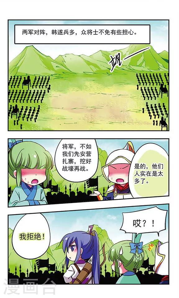 第180话5