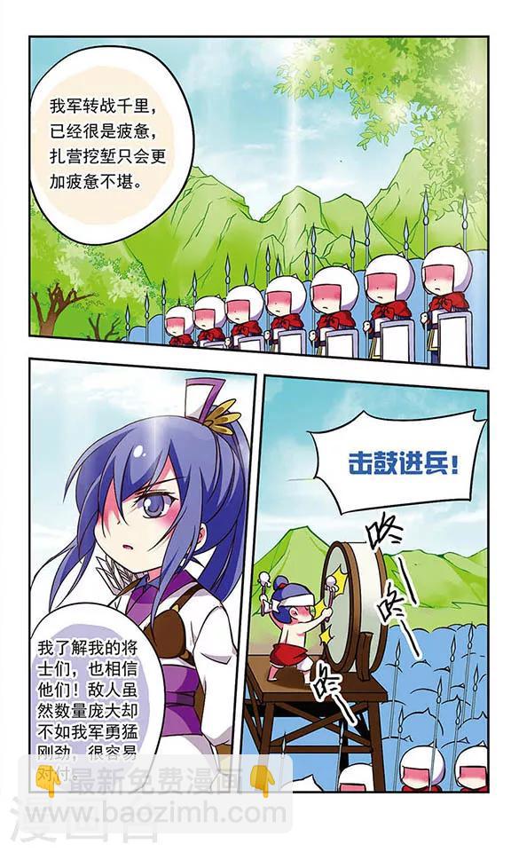 第180话6