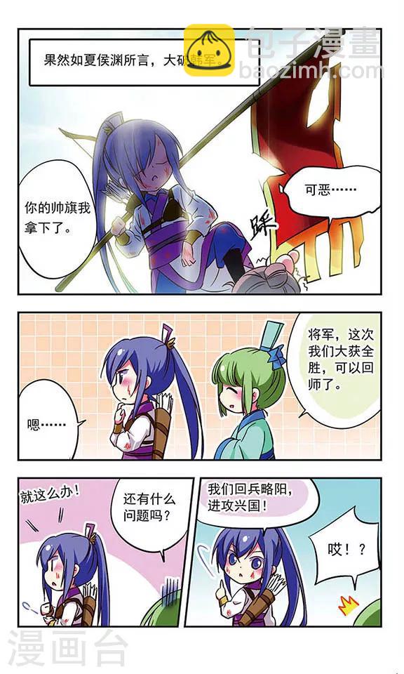 第180话7
