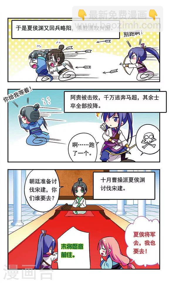 第180话8