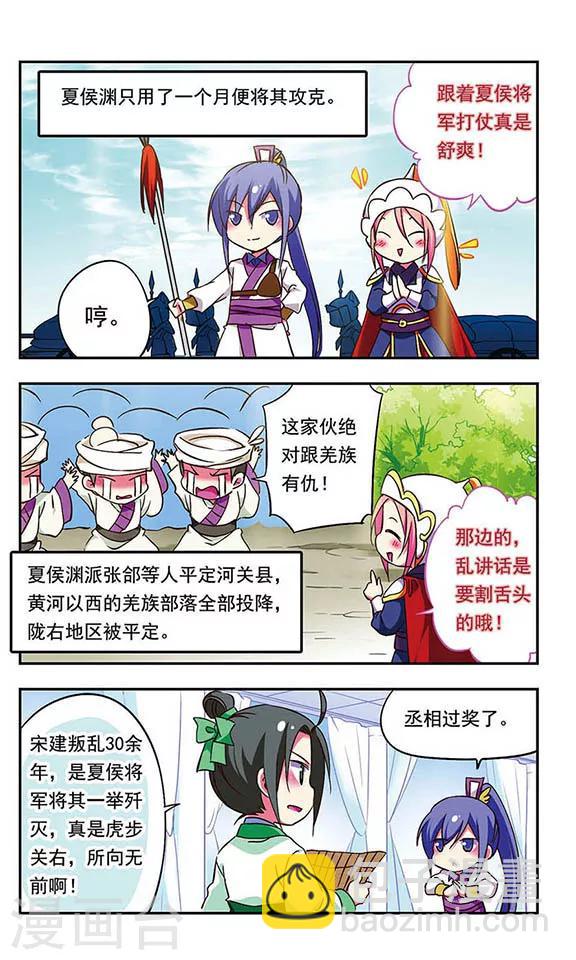 第180话9