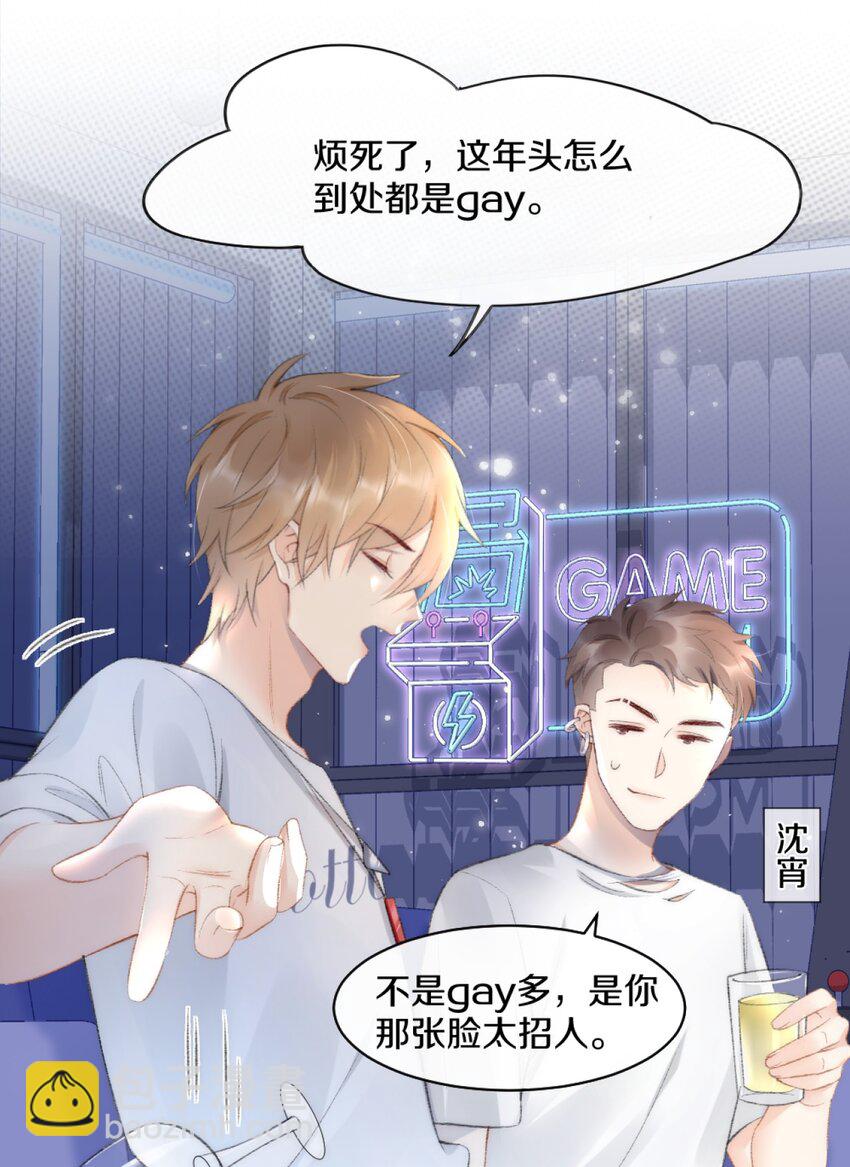 001 阿衍，好久不见10