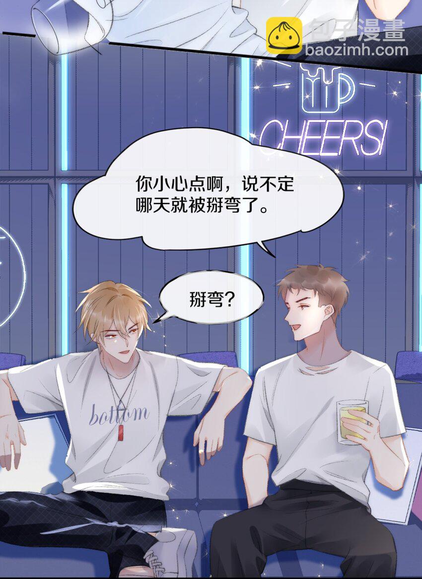 001 阿衍，好久不见11