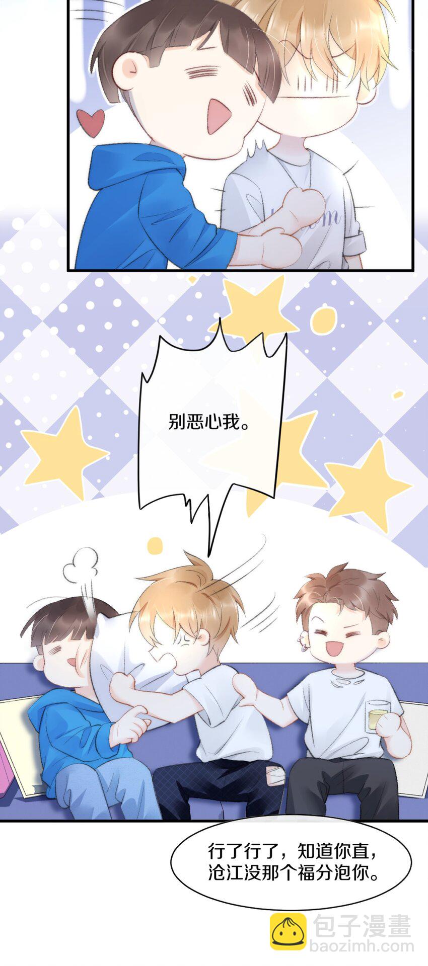 001 阿衍，好久不见13