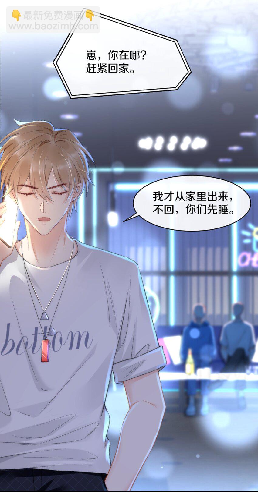 001 阿衍，好久不见15