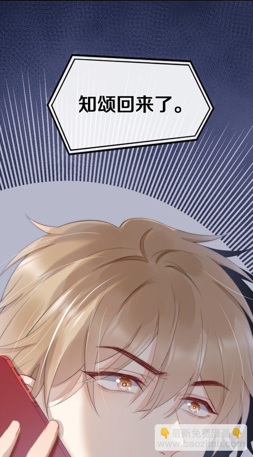 001 阿衍，好久不见16