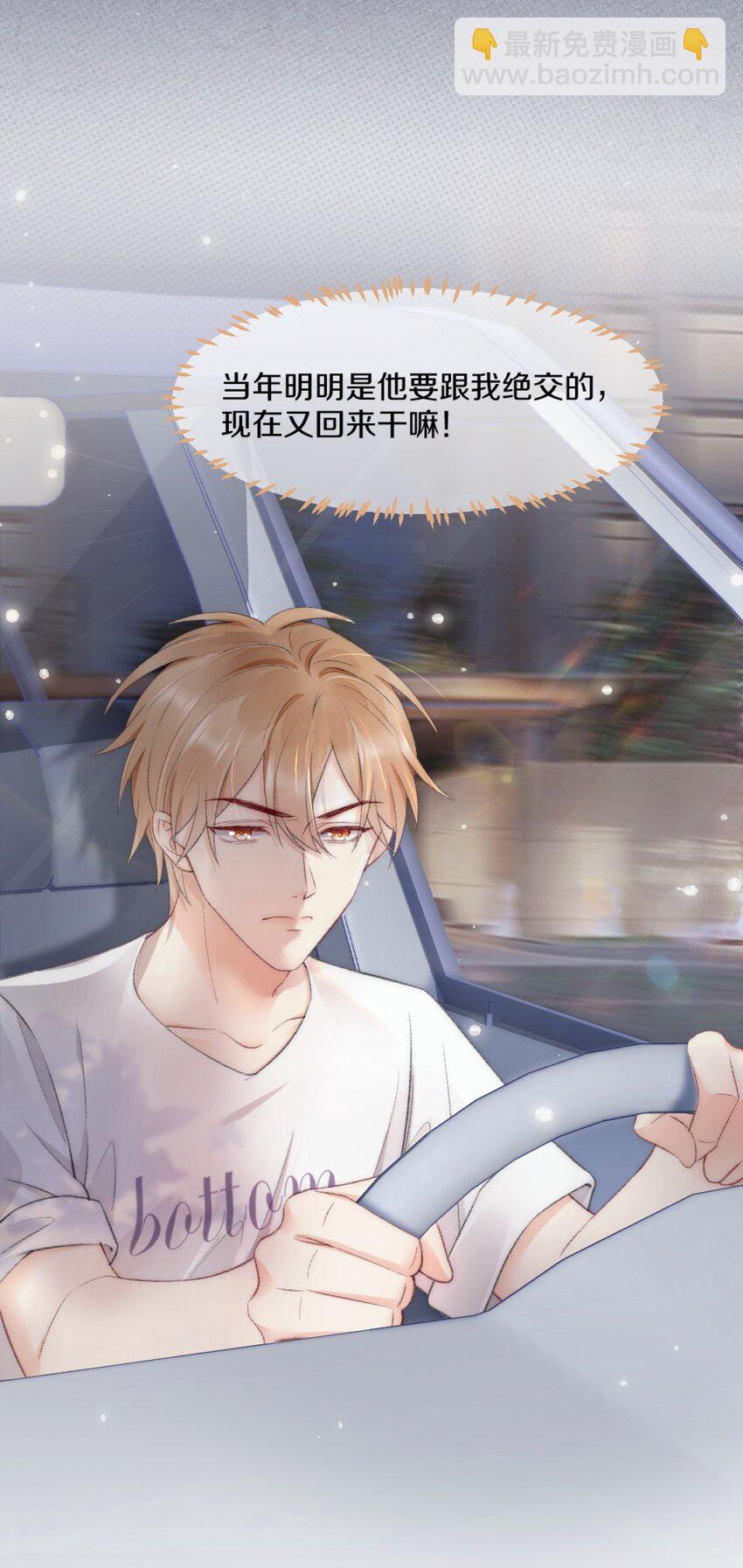 001 阿衍，好久不见19