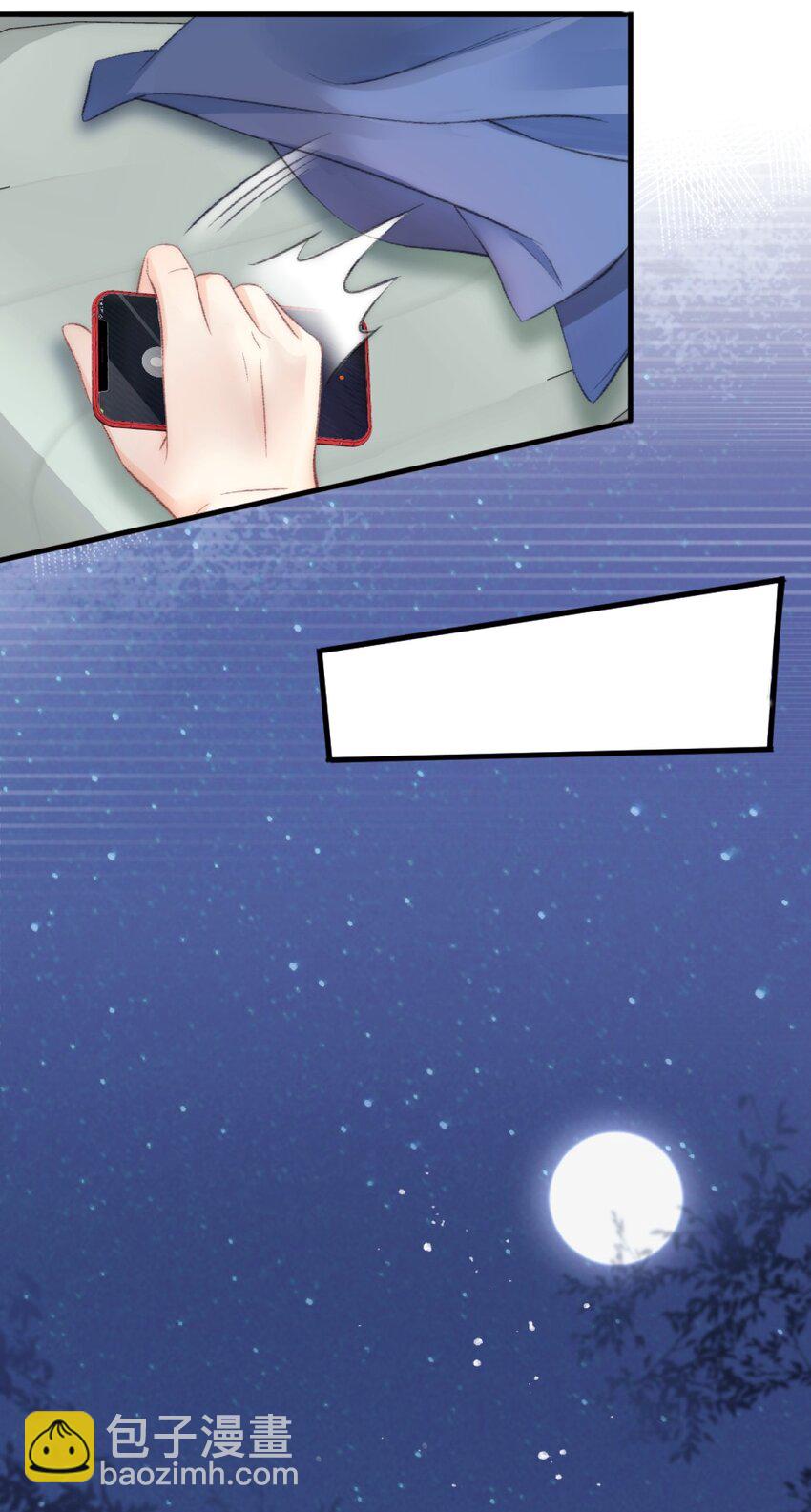 001 阿衍，好久不见21