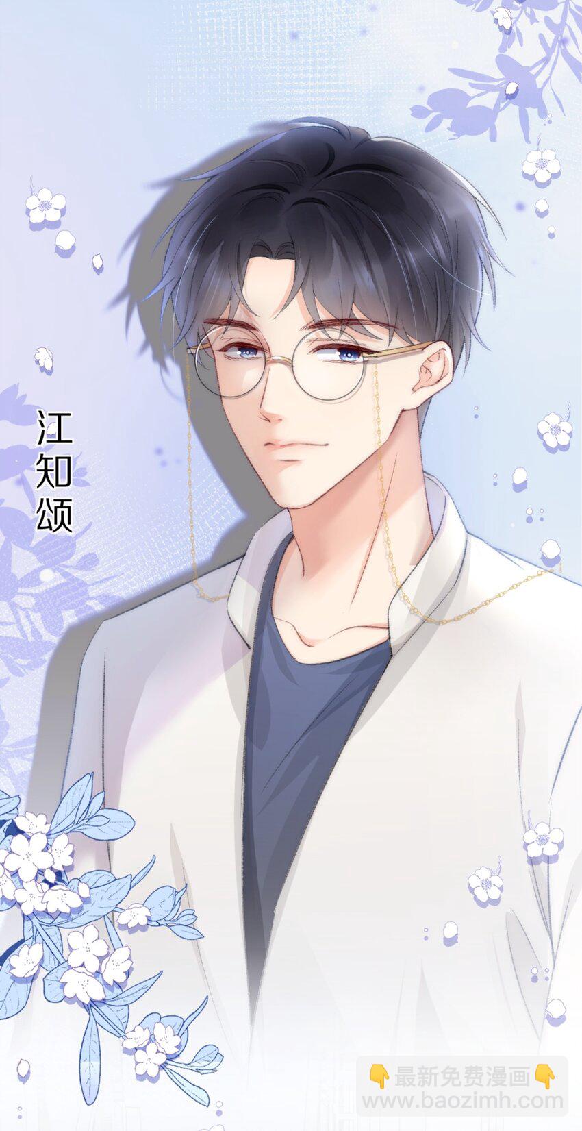 001 阿衍，好久不见24