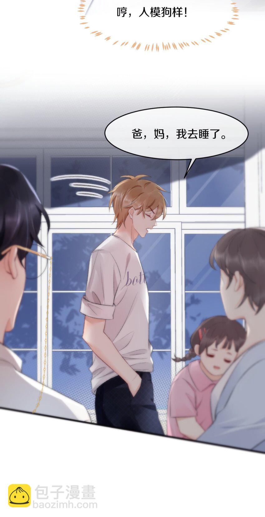 001 阿衍，好久不见27