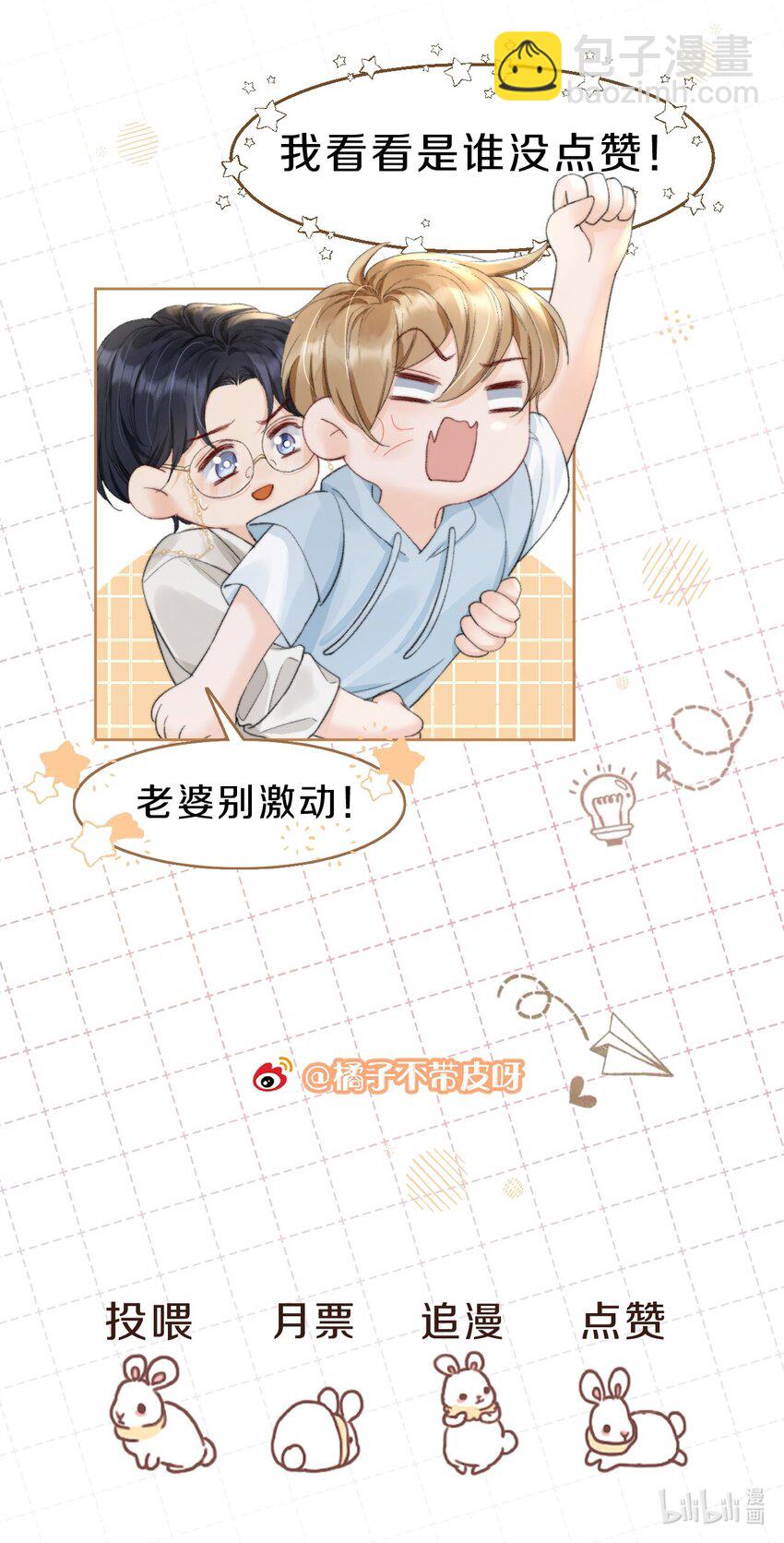 001 阿衍，好久不见41