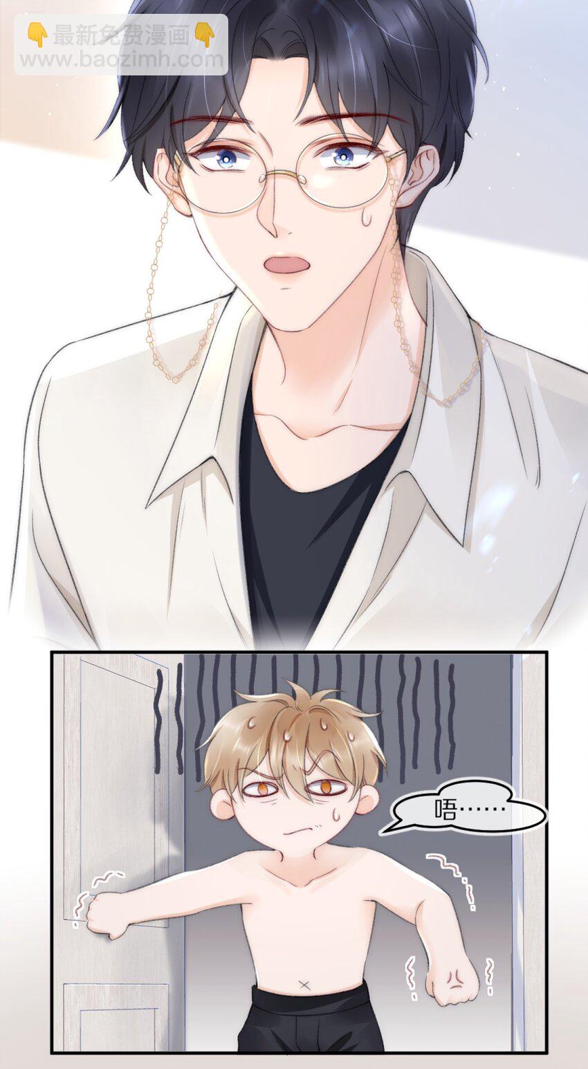 003 阿衍，我向你道歉19