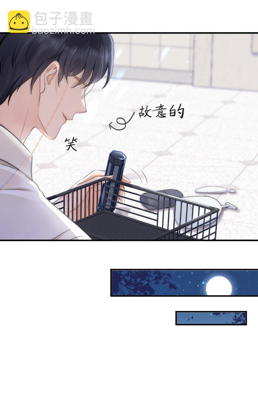 003 阿衍，我向你道歉22