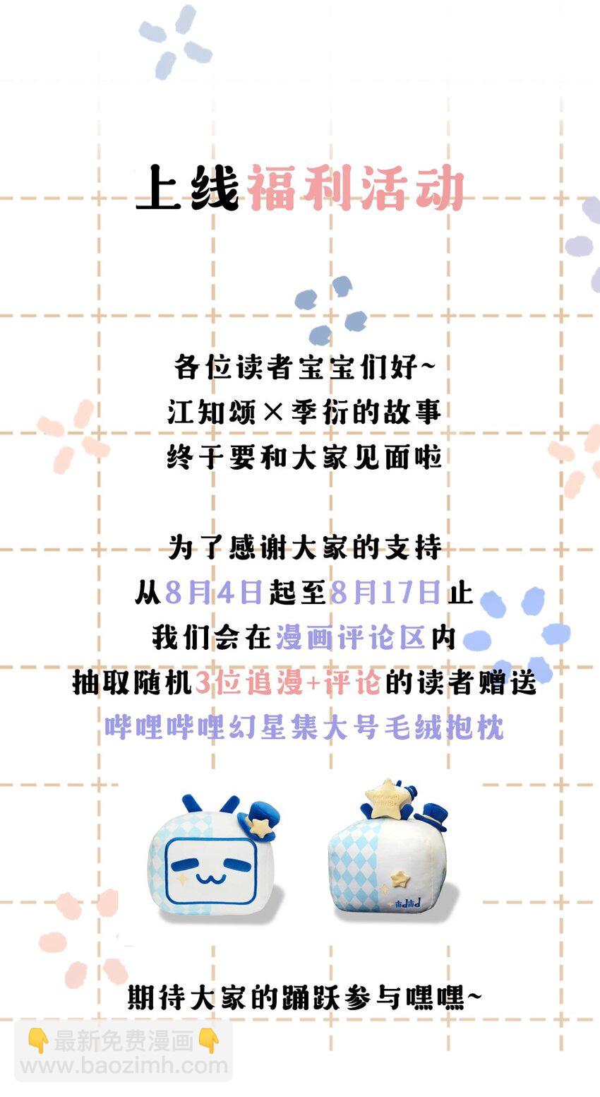 003 阿衍，我向你道歉36