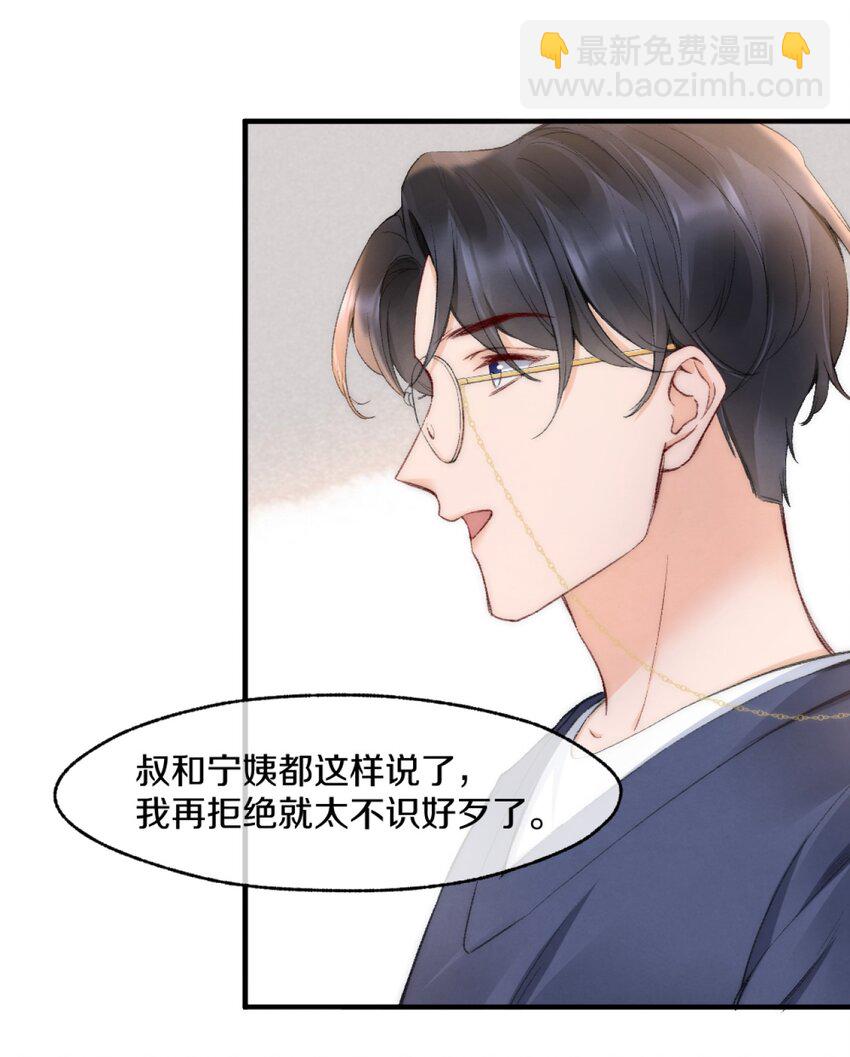 005 大学同学？12