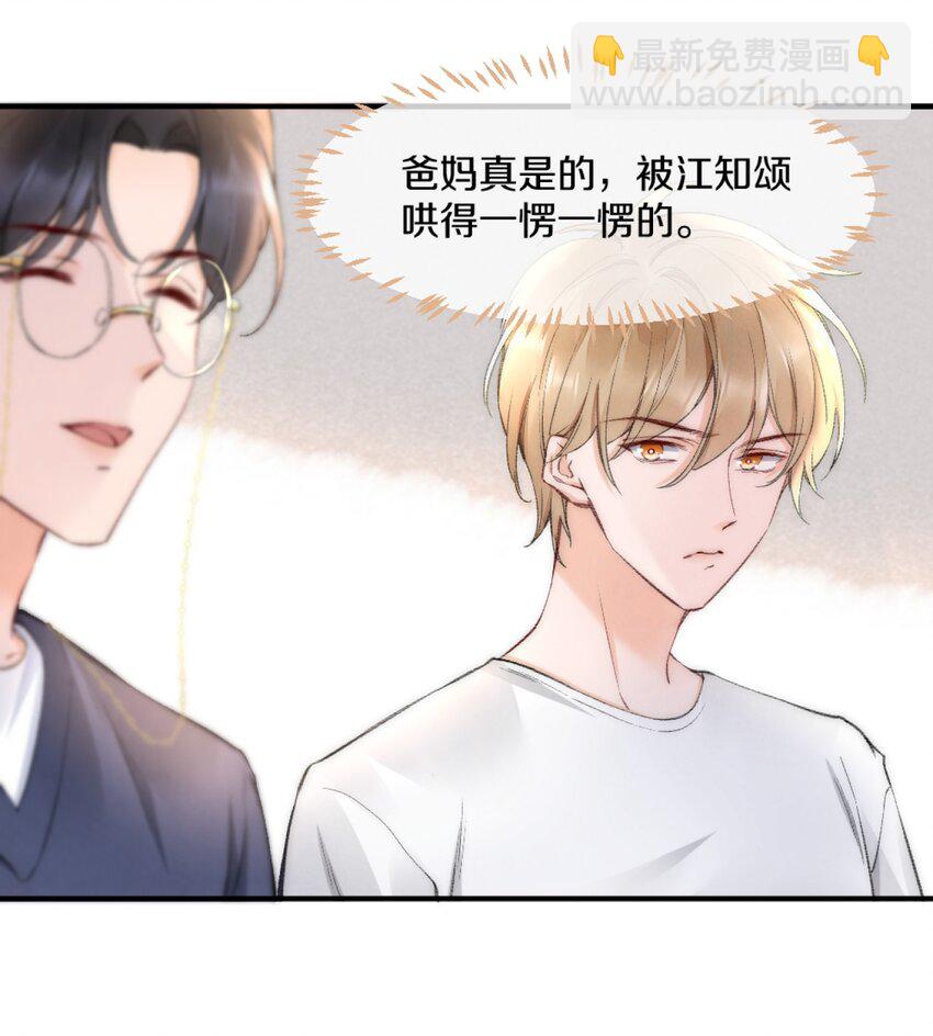 005 大学同学？13