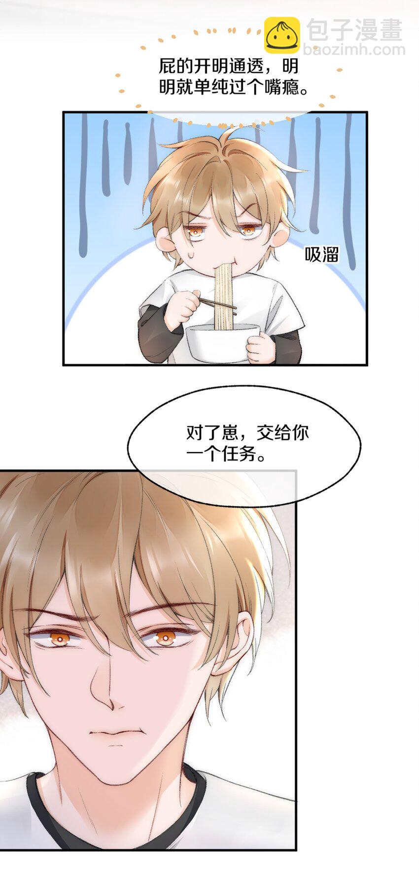 005 大学同学？3