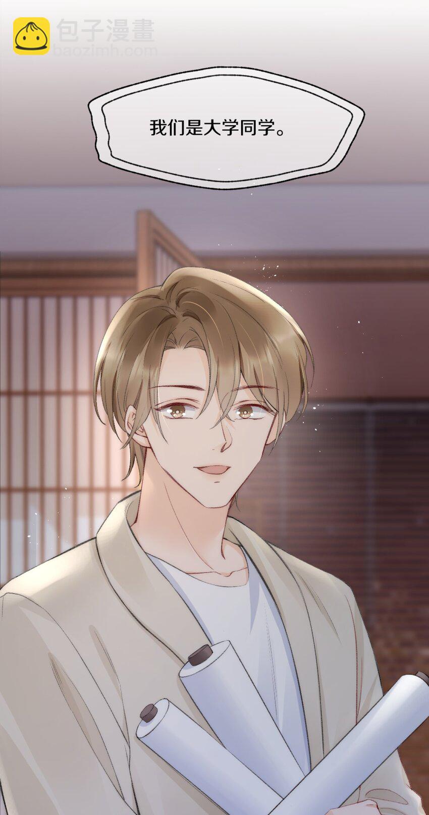005 大学同学？32