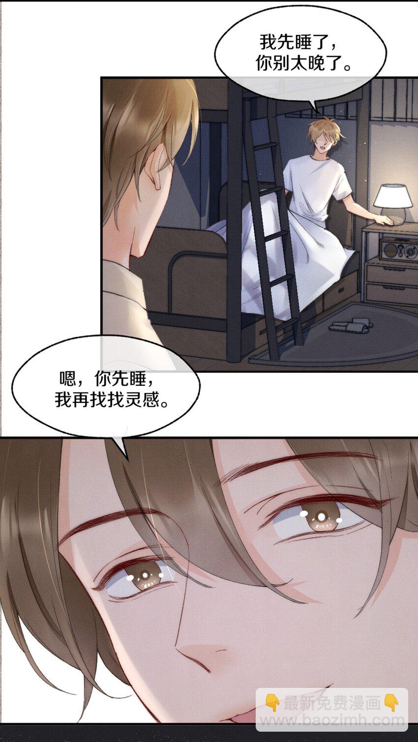 005 大学同学？36