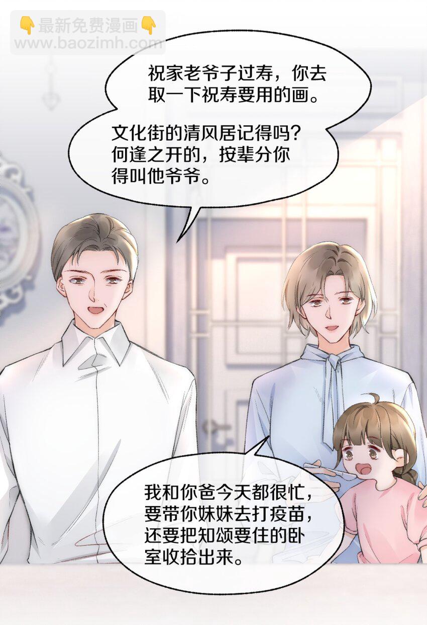 005 大学同学？4