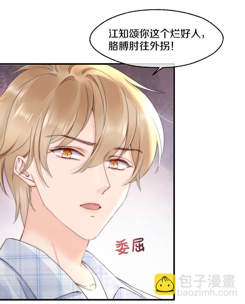 006 你知道的，我从不骗你15