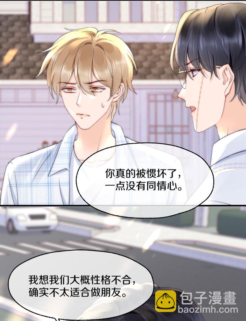 006 你知道的，我从不骗你18