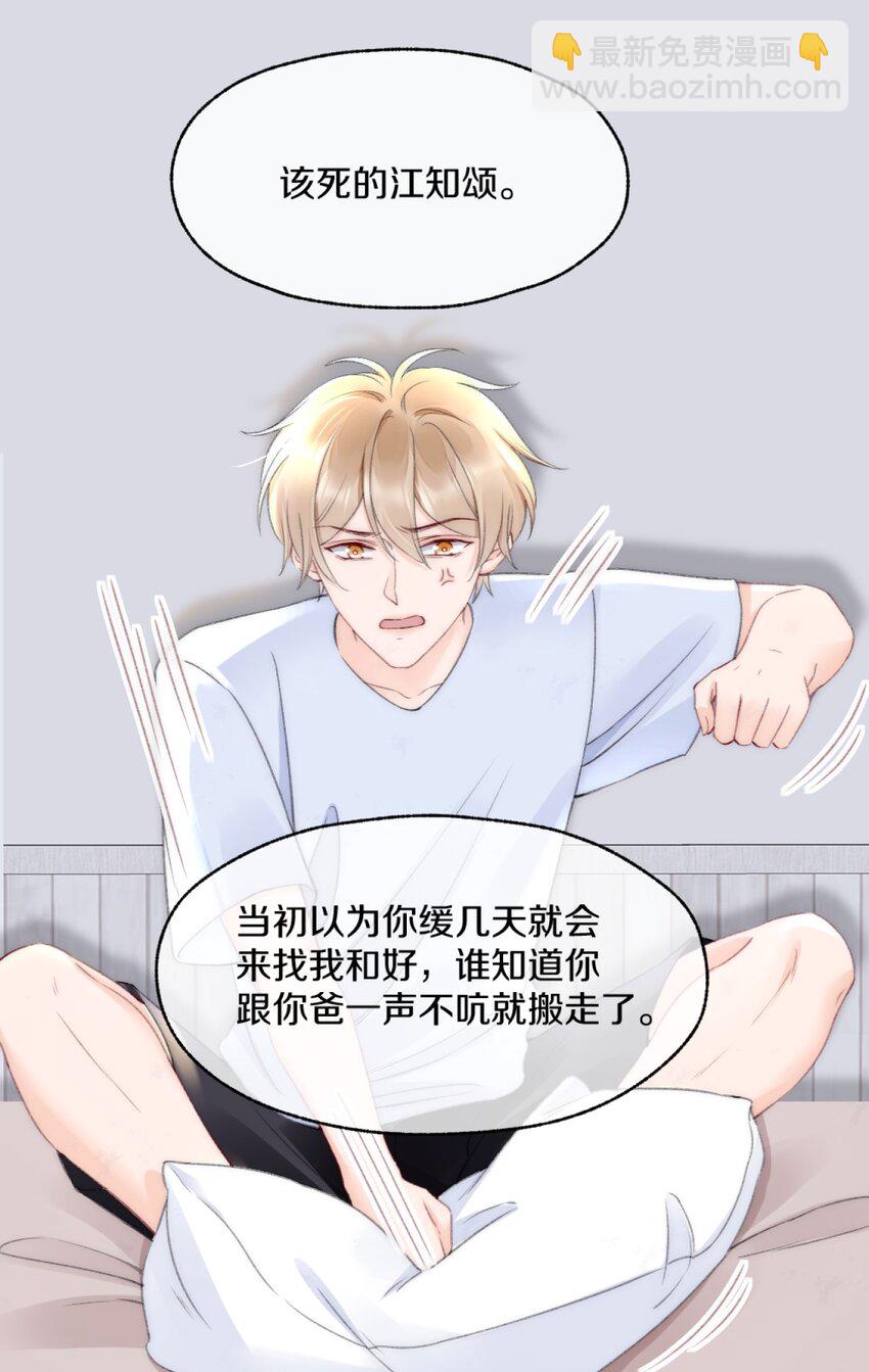 006 你知道的，我从不骗你25