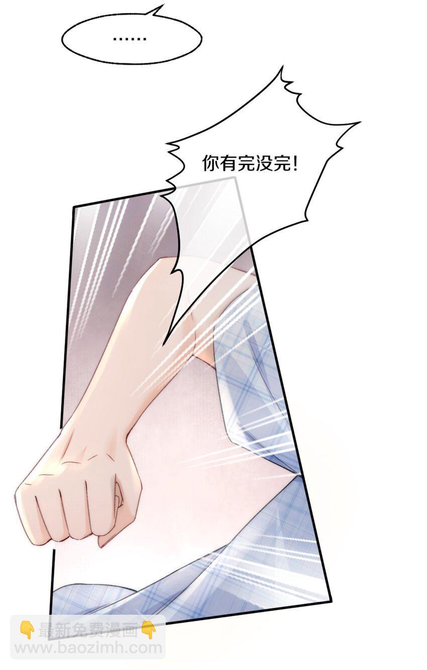 006 你知道的，我从不骗你7