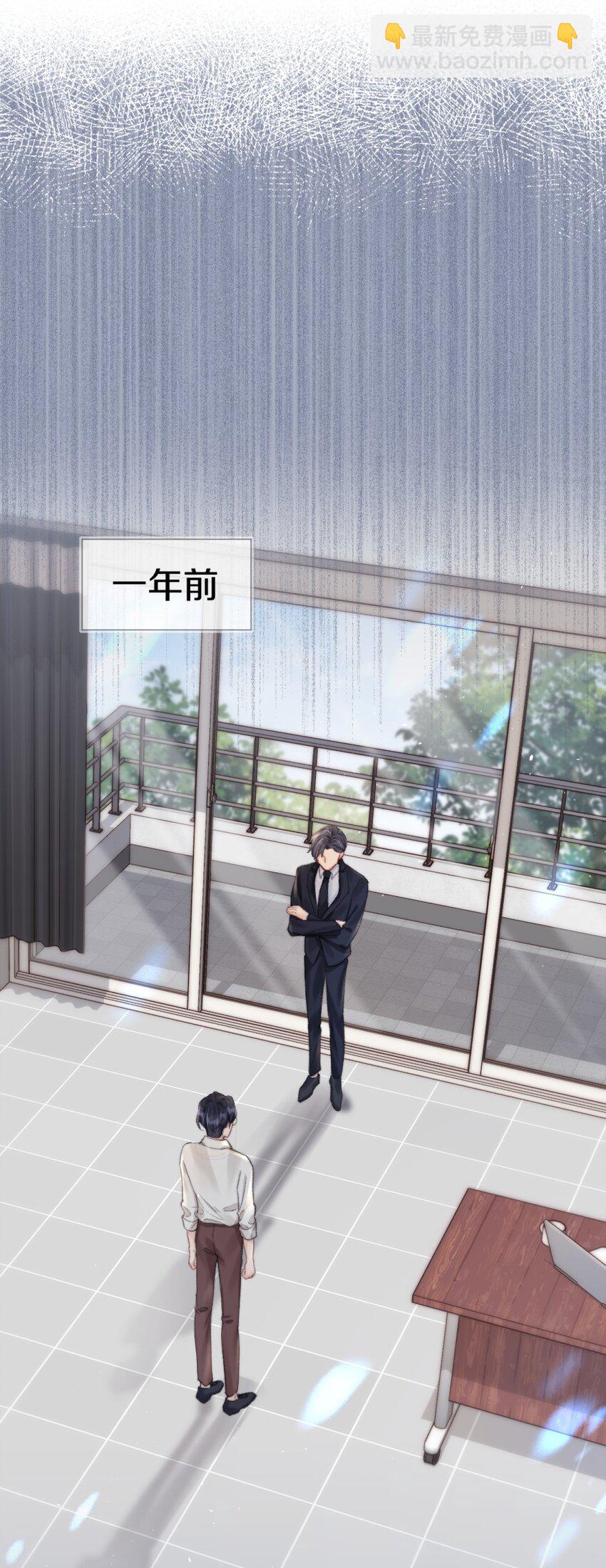 008 你脾气一点都不坏14