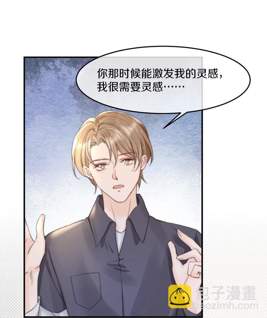 008 你脾气一点都不坏30
