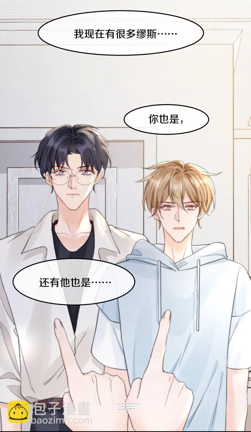 008 你脾气一点都不坏31