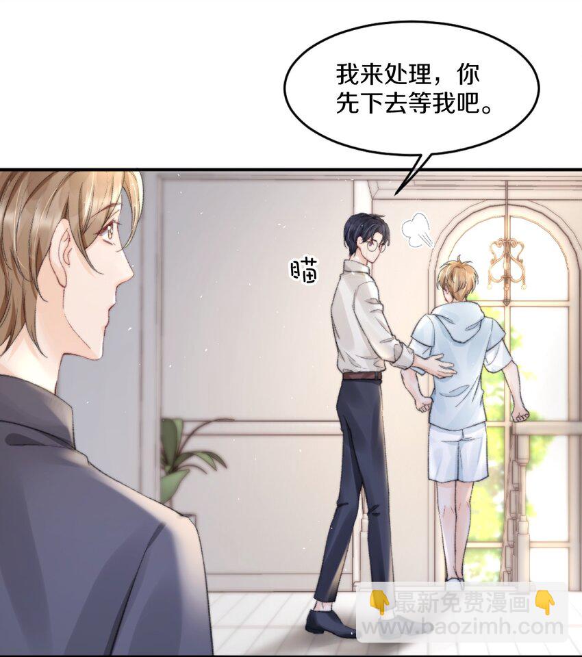 008 你脾气一点都不坏33