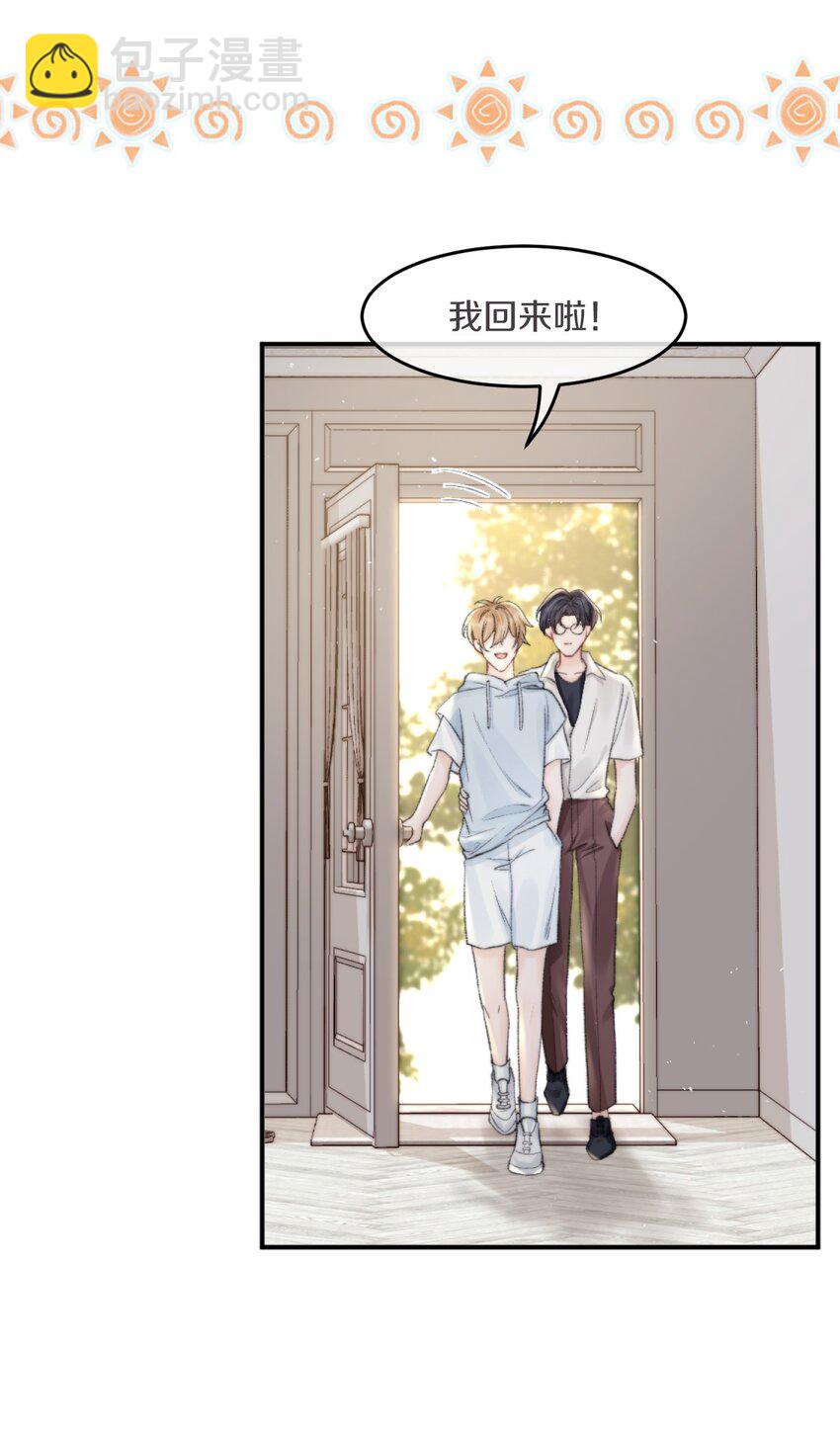 008 你脾气一点都不坏4