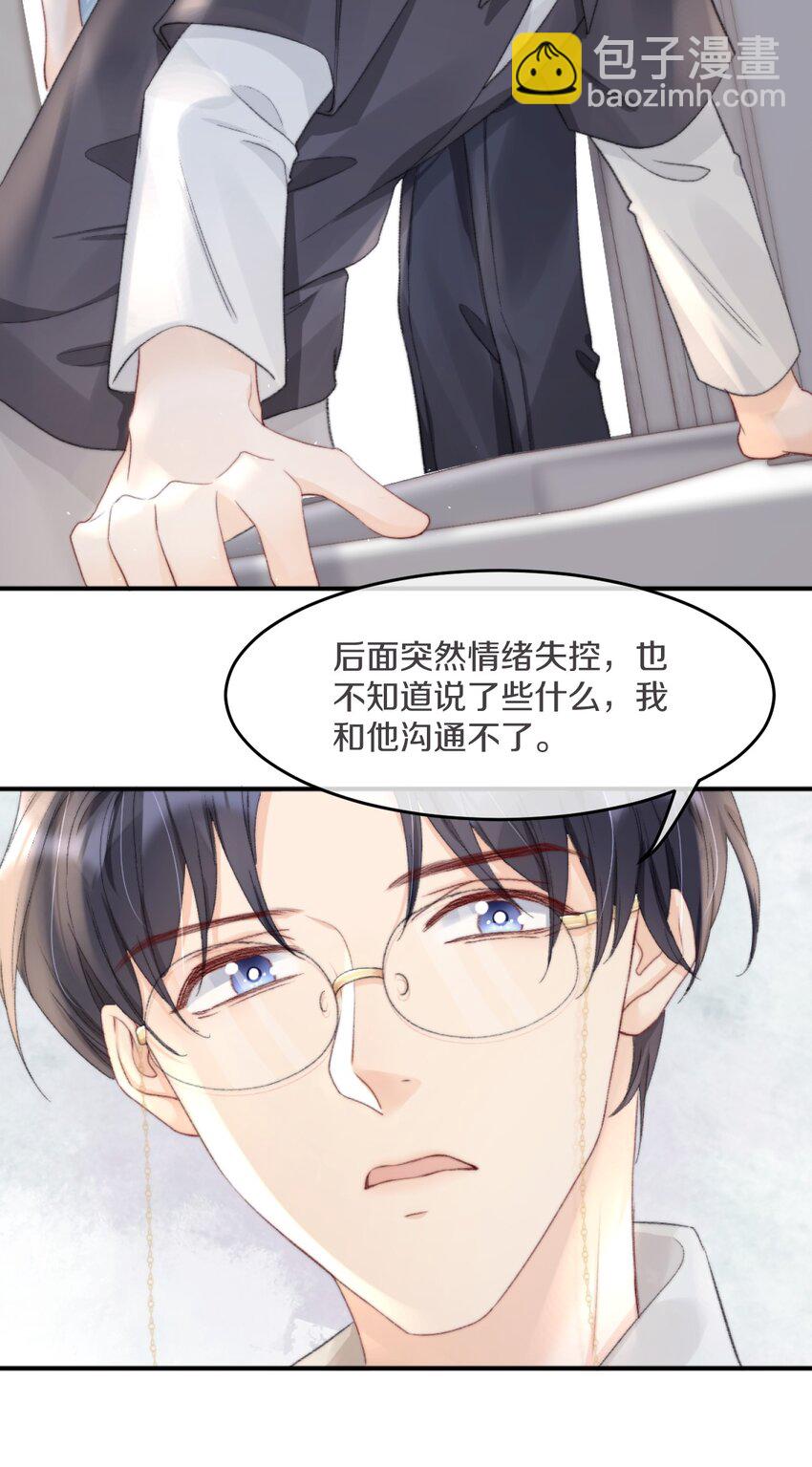 008 你脾气一点都不坏41