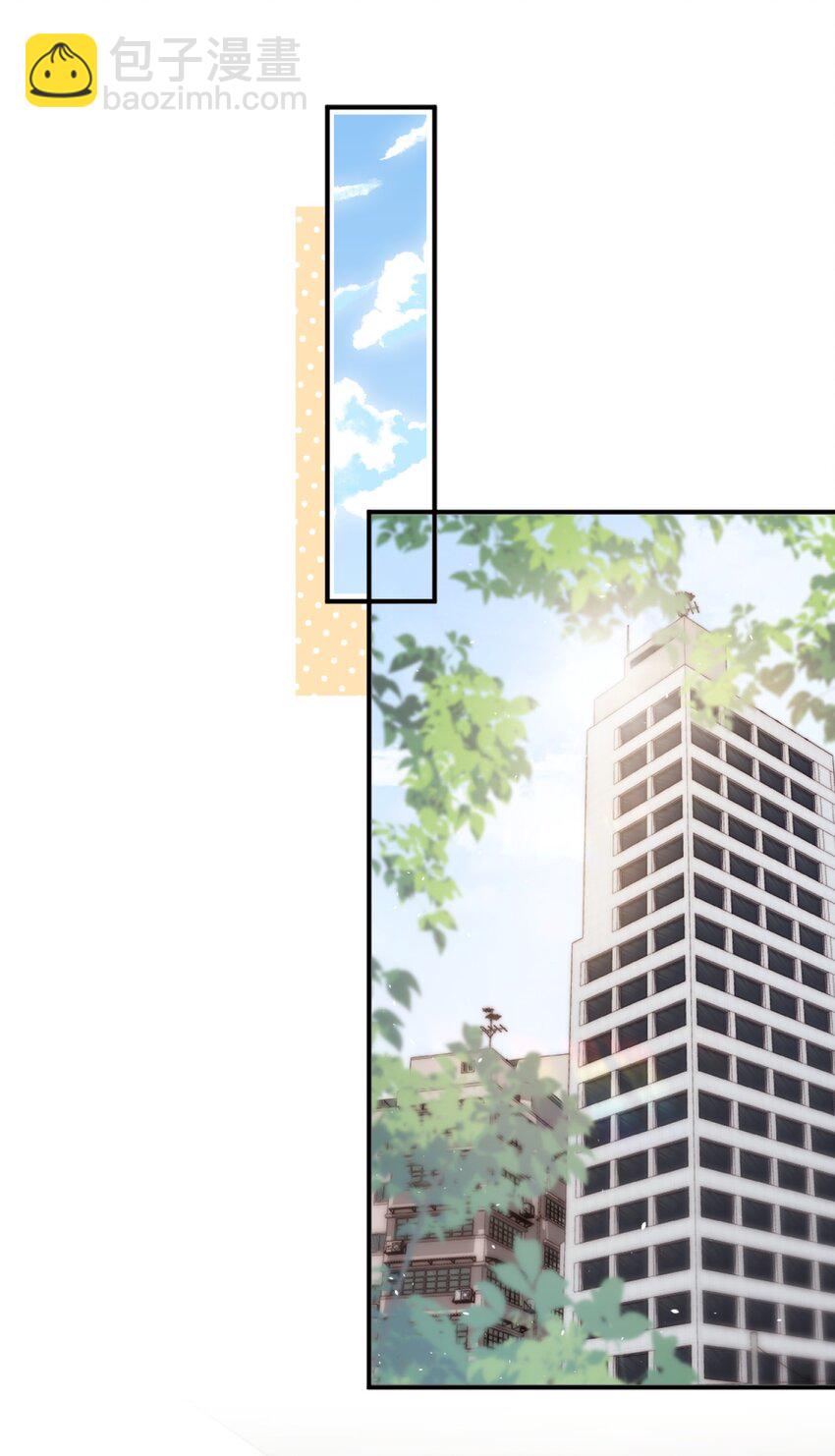 008 你脾气一点都不坏42