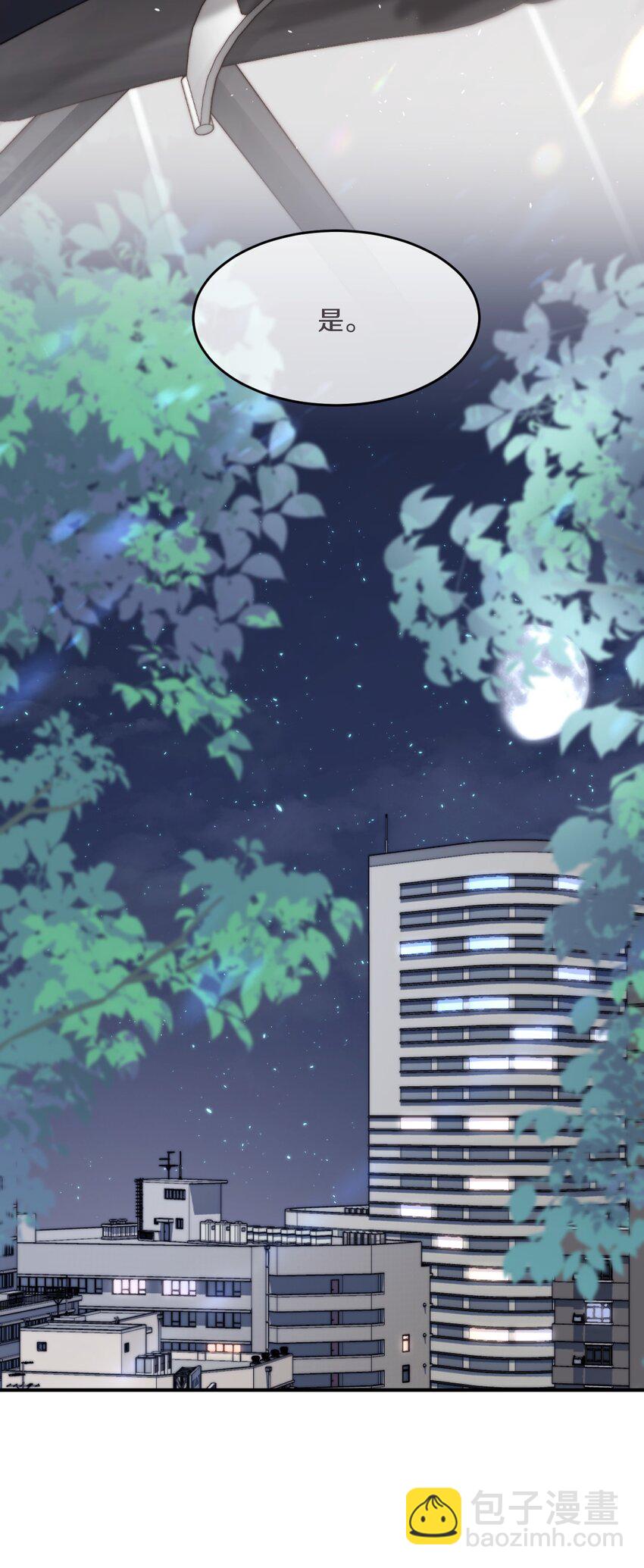 008 你脾气一点都不坏46
