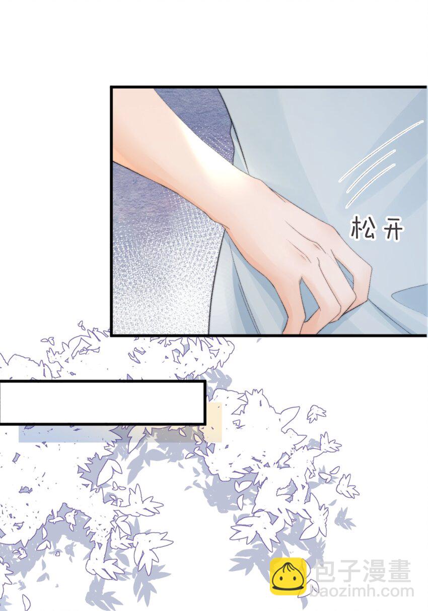 008 你脾气一点都不坏8