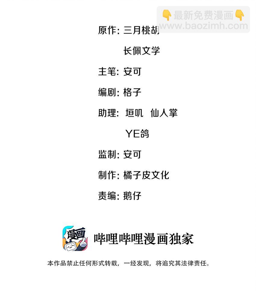 011 你别多想，我不去跟他们玩儿了1