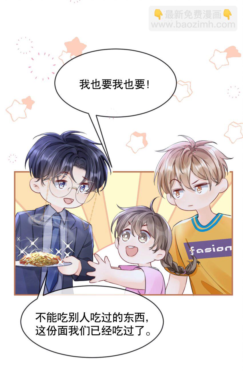012 你就惯他吧14