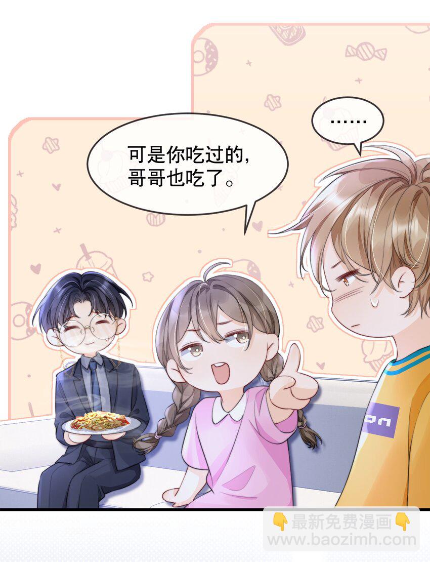 012 你就惯他吧15