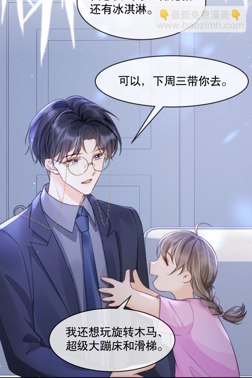 012 你就惯他吧18