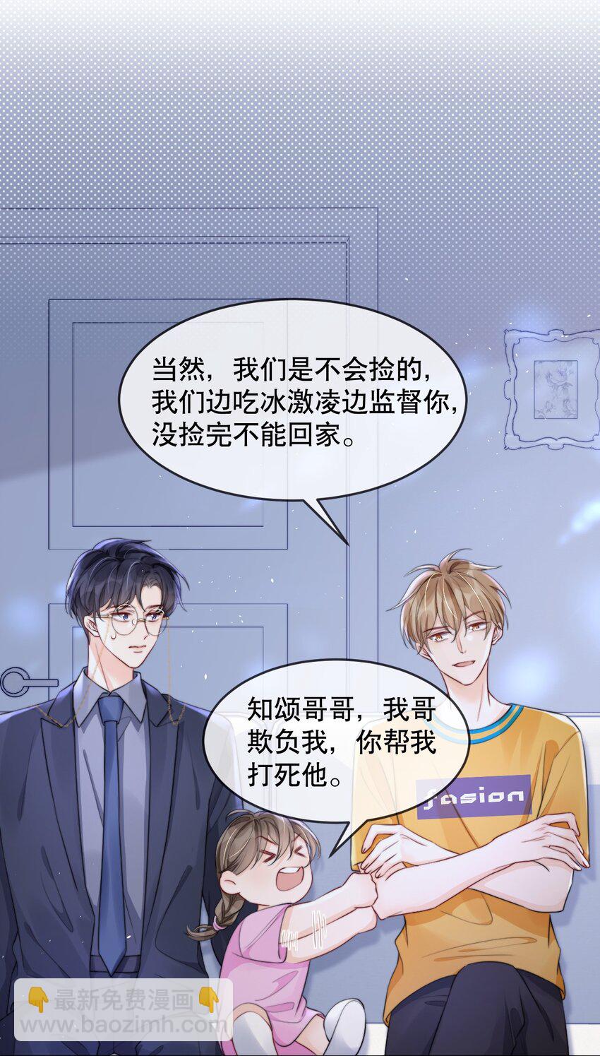 012 你就惯他吧20